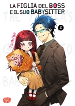 La figlia del boss e il suo babysitter - Variant